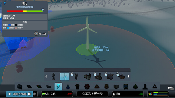 TIPS 序盤攻略  シティーズ：スカイライン  スパイク・チュンソフト