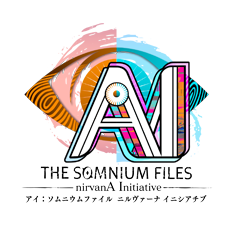 AI： ソムニウムファイル ニルヴァーナ イニシアチブ