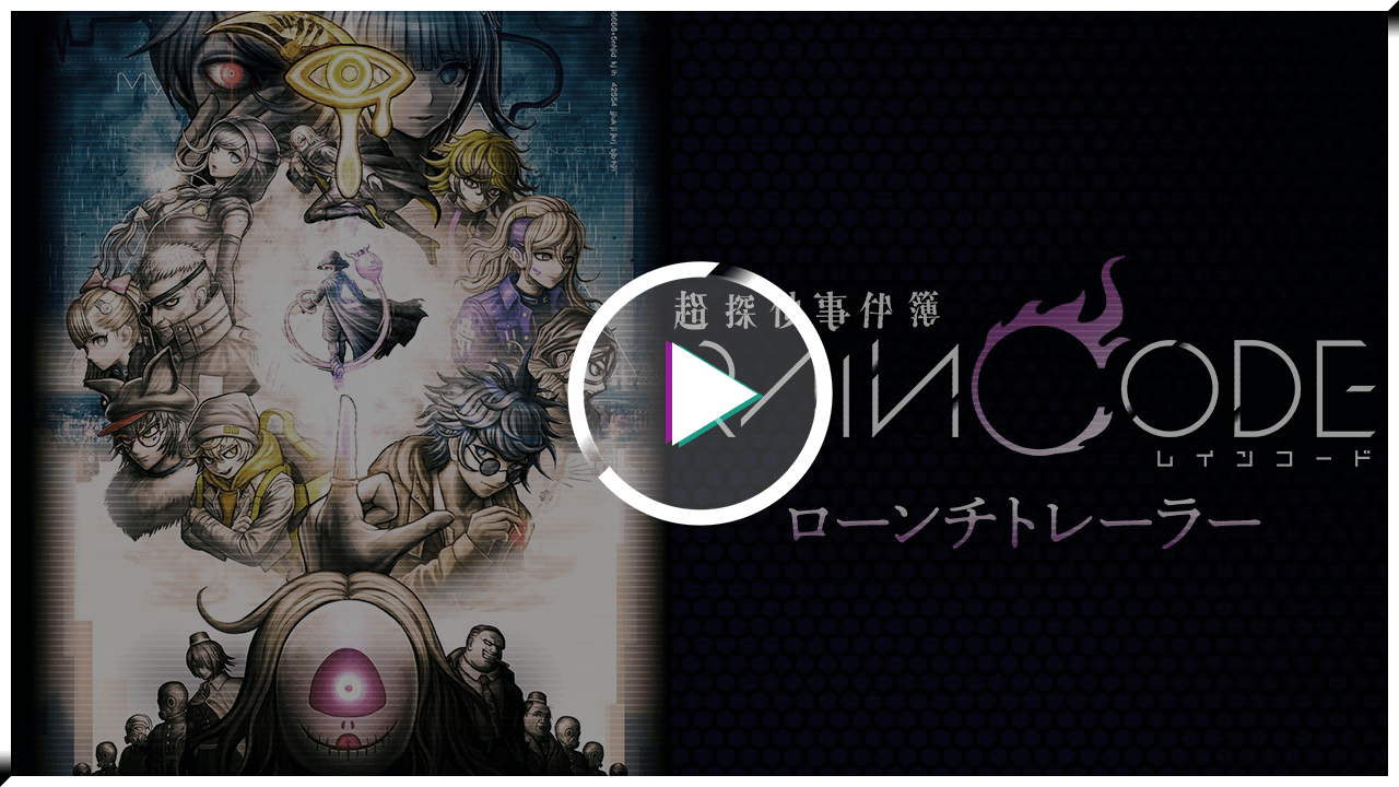 play movie