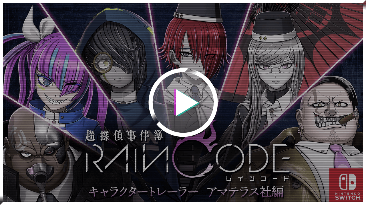 play movie