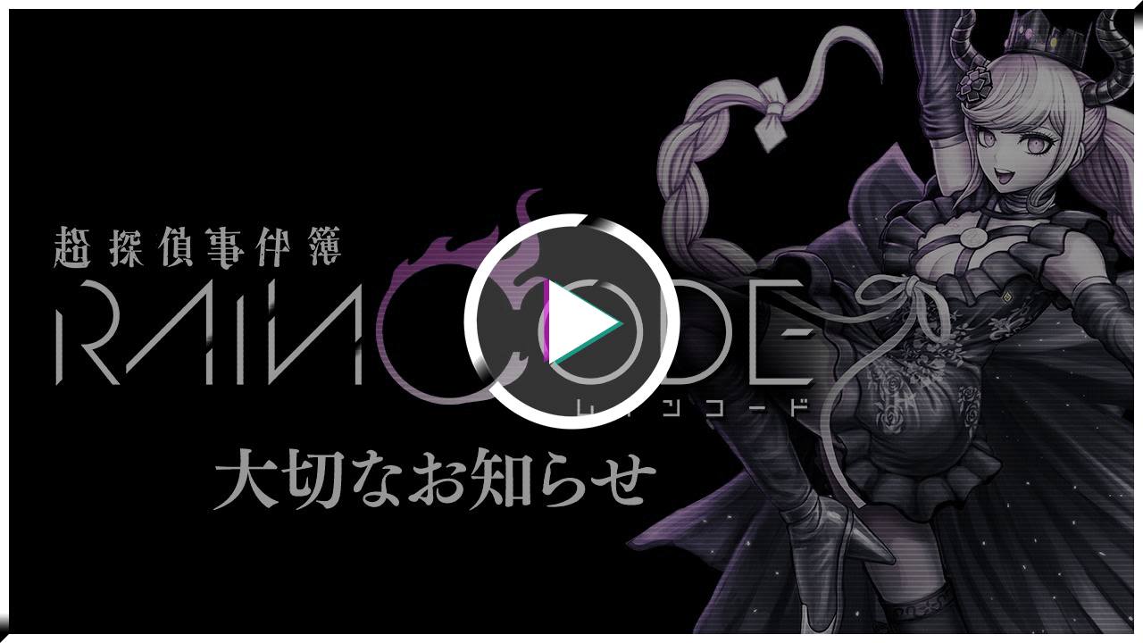 play movie