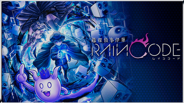 raincode spike chunsoft