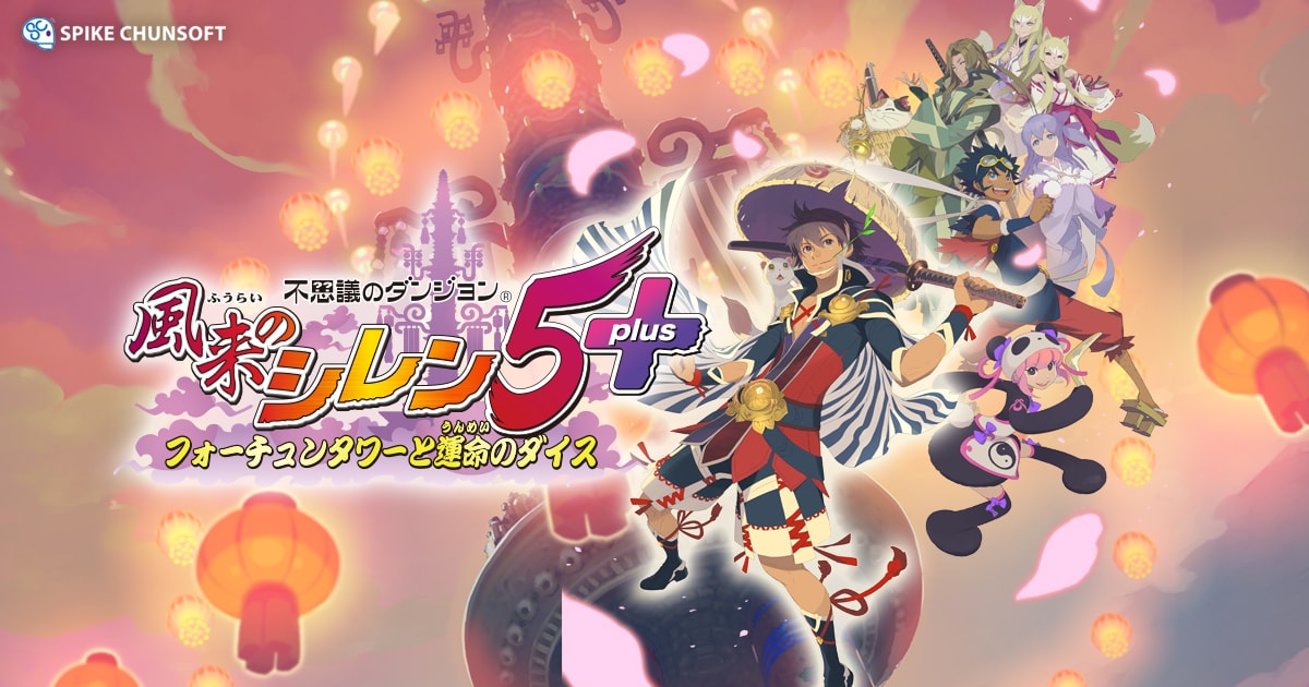 パーティジョイ　スパイラルゾーン　ゲーム YGKよつあみ エックスブレイド オルトロスPEWX8 ゾーンカバー