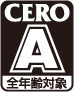CERO：A (全年齢対象)